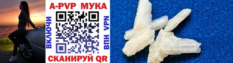 Купить наркотик аптеки Вельск ГАШ  Галлюциногенные грибы  Меф мяу мяу  COCAIN 
