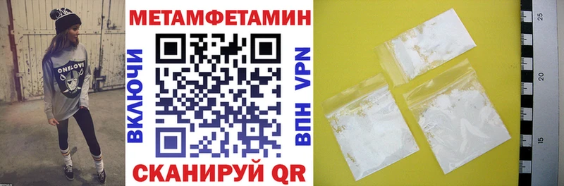 darknet телеграм  OMG зеркало  Вельск  Амфетамин Розовый 