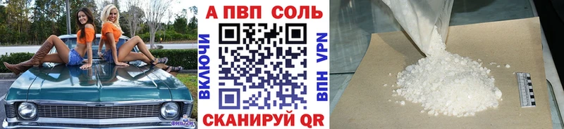 hydra зеркало  Вельск  Альфа ПВП кристаллы 