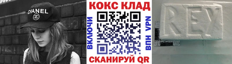 Кокаин Перу  Вельск 