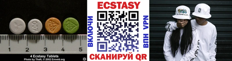 ссылка на мегу ссылки  Вельск  ЭКСТАЗИ 99% 
