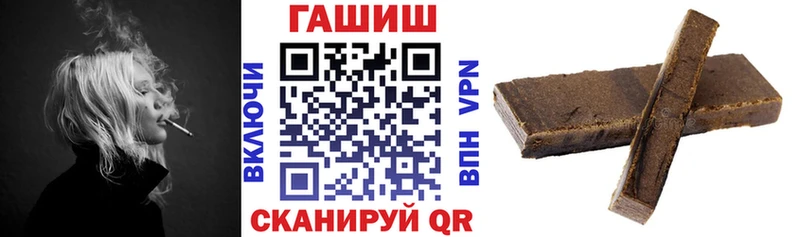Гашиш Premium цена наркотик Вельск