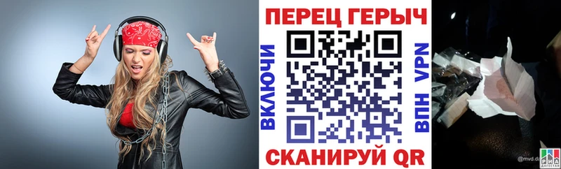 площадка клад  Вельск  Героин хмурый  цены  