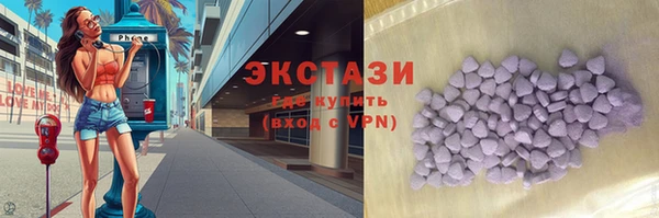 эйфоретик Беломорск