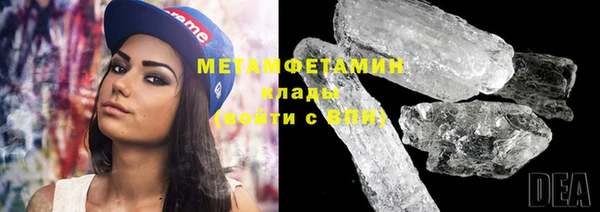 экстази Белоозёрский