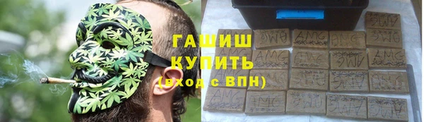 экстази Белоозёрский