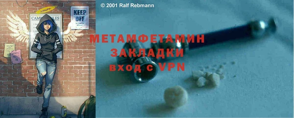 эйфоретик Беломорск