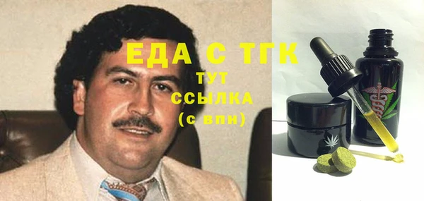 эйфоретик Беломорск