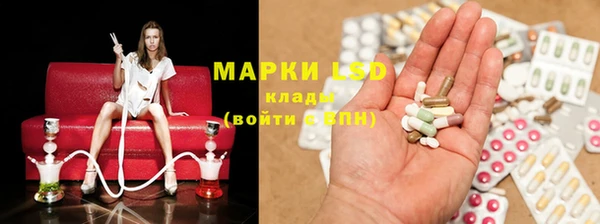 экстази Белоозёрский