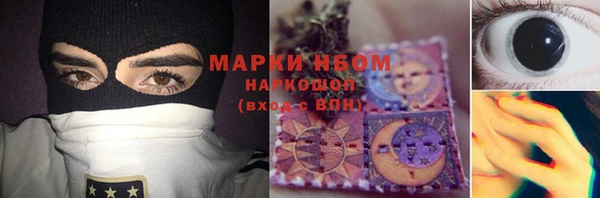 эйфоретик Беломорск