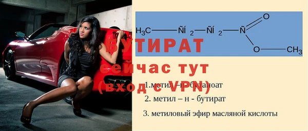 ПСИЛОЦИБИНОВЫЕ ГРИБЫ Белокуриха