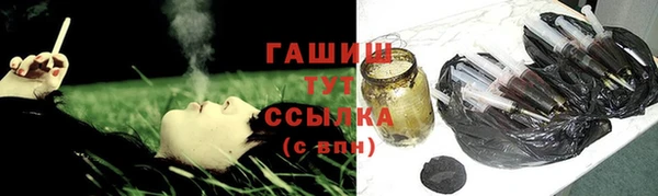 эйфоретик Беломорск