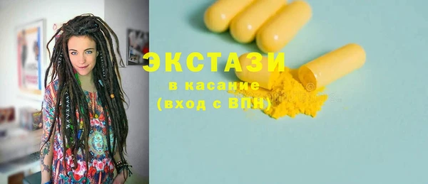 ПСИЛОЦИБИНОВЫЕ ГРИБЫ Белокуриха