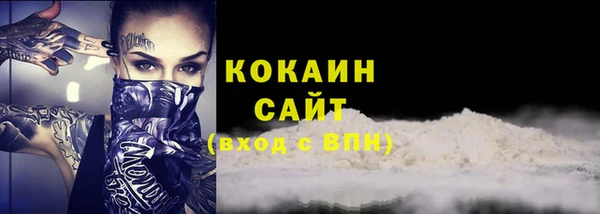 экстази Белоозёрский