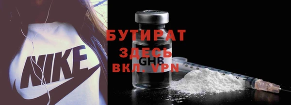 экстази Белоозёрский