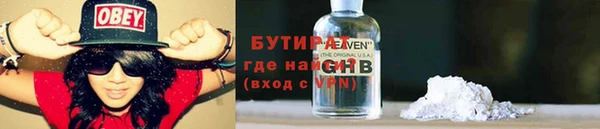 эйфоретик Беломорск