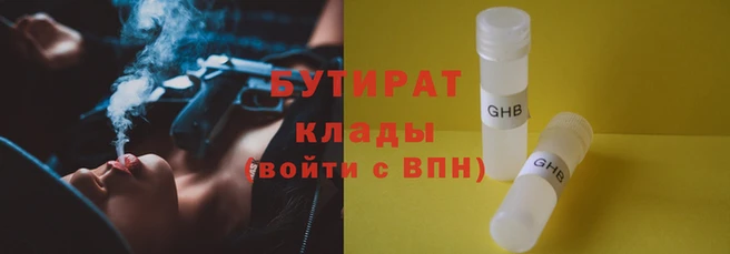 эйфоретик Беломорск