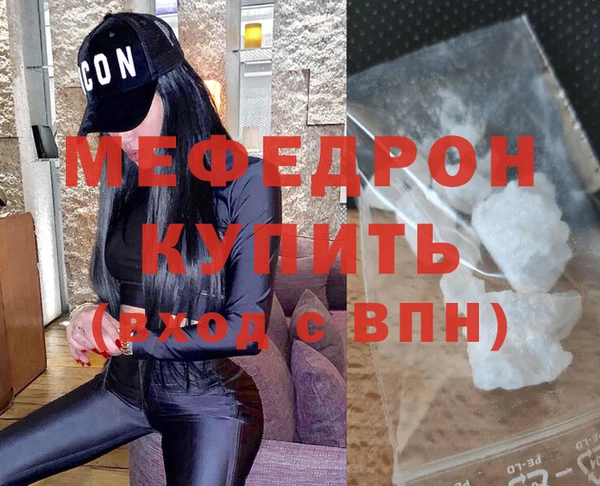 экстази Белоозёрский