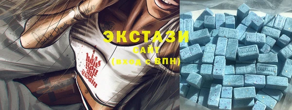 эйфоретик Беломорск