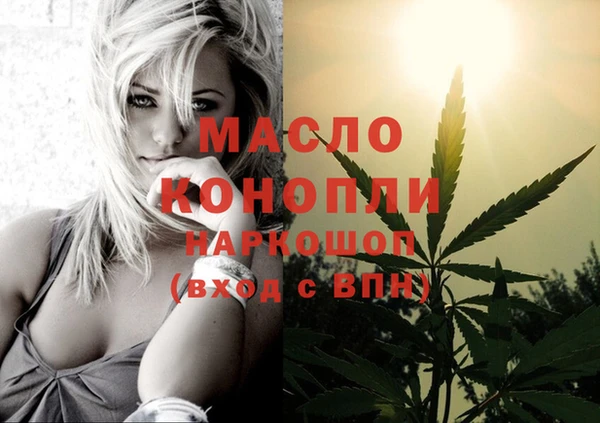 экстази Белоозёрский