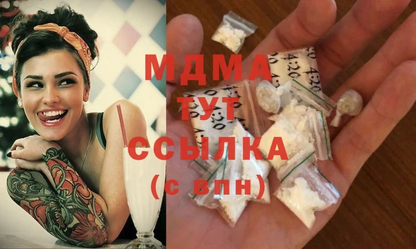 ПСИЛОЦИБИНОВЫЕ ГРИБЫ Белокуриха