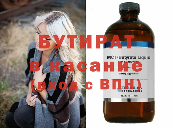 экстази Белоозёрский
