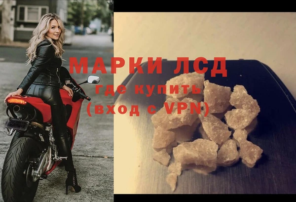 ПСИЛОЦИБИНОВЫЕ ГРИБЫ Белокуриха