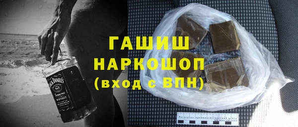 ПСИЛОЦИБИНОВЫЕ ГРИБЫ Белокуриха