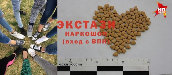 ПСИЛОЦИБИНОВЫЕ ГРИБЫ Белокуриха