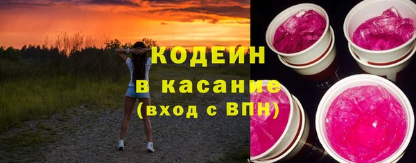 эйфоретик Беломорск