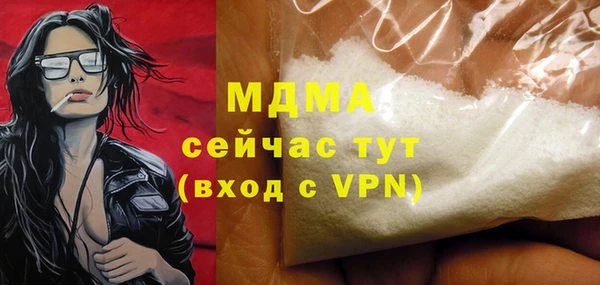 экстази Белоозёрский