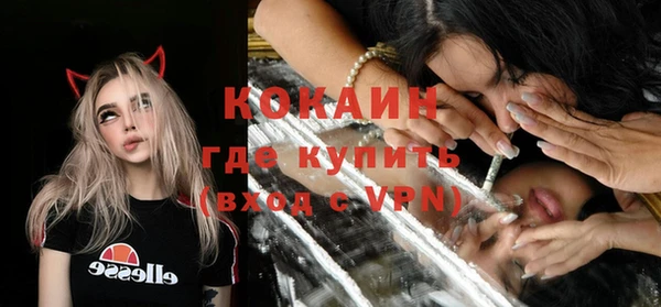 эйфоретик Беломорск