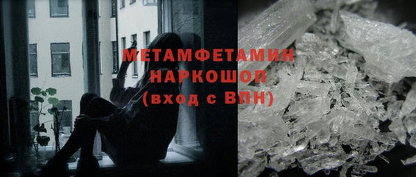 экстази Белоозёрский