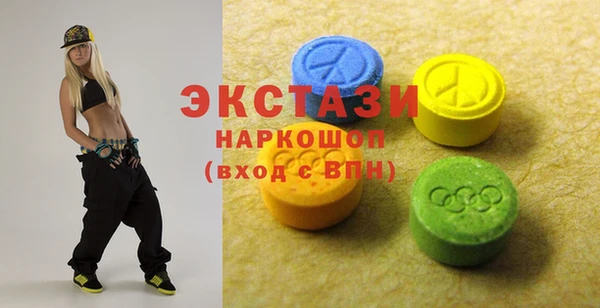 эйфоретик Беломорск