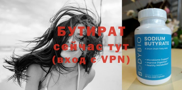 эйфоретик Беломорск