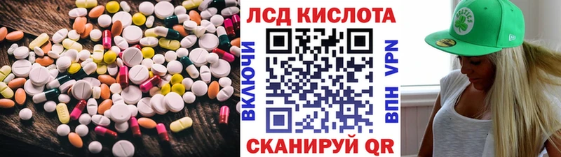 LSD-25 экстази ecstasy Вельск