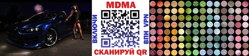 kraken как войти  Вельск  МДМА VHQ  где купить наркотик 