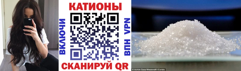 Мефедрон кристаллы магазин продажи наркотиков Вельск