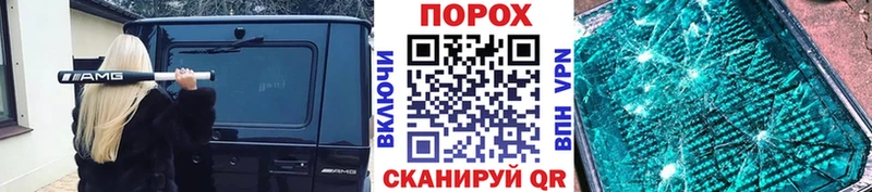 Метамфетамин Methamphetamine  OMG онион  Вельск 