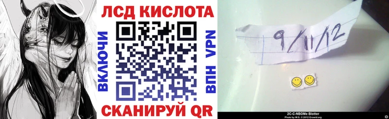 мега   Вельск  Марки 25I-NBOMe 1,5мг 