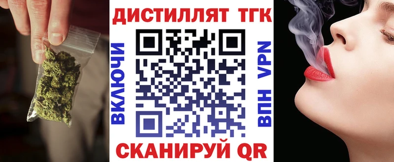 ТГК Wax  купить наркотик  Вельск 